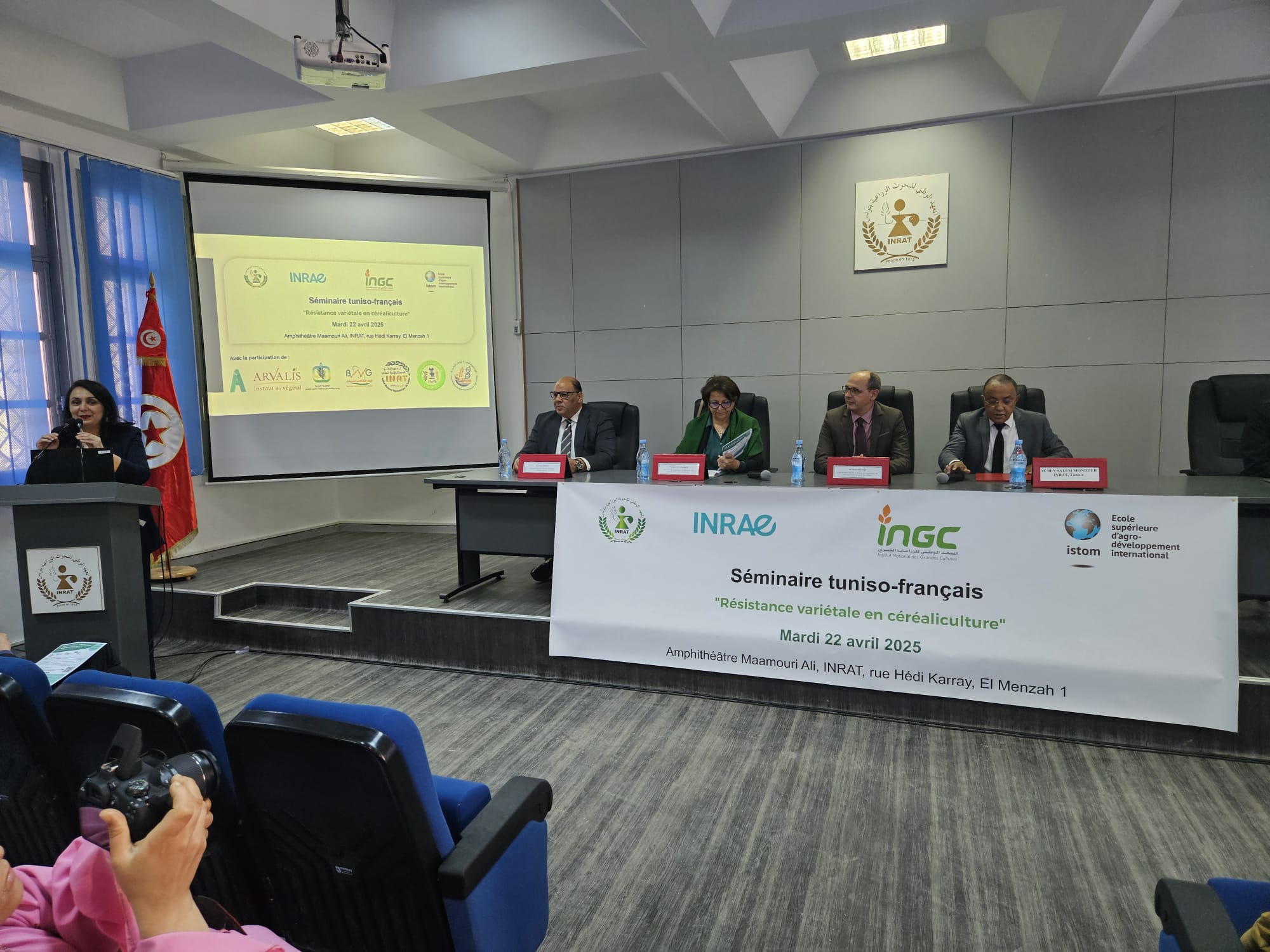 Séminaire tunisie