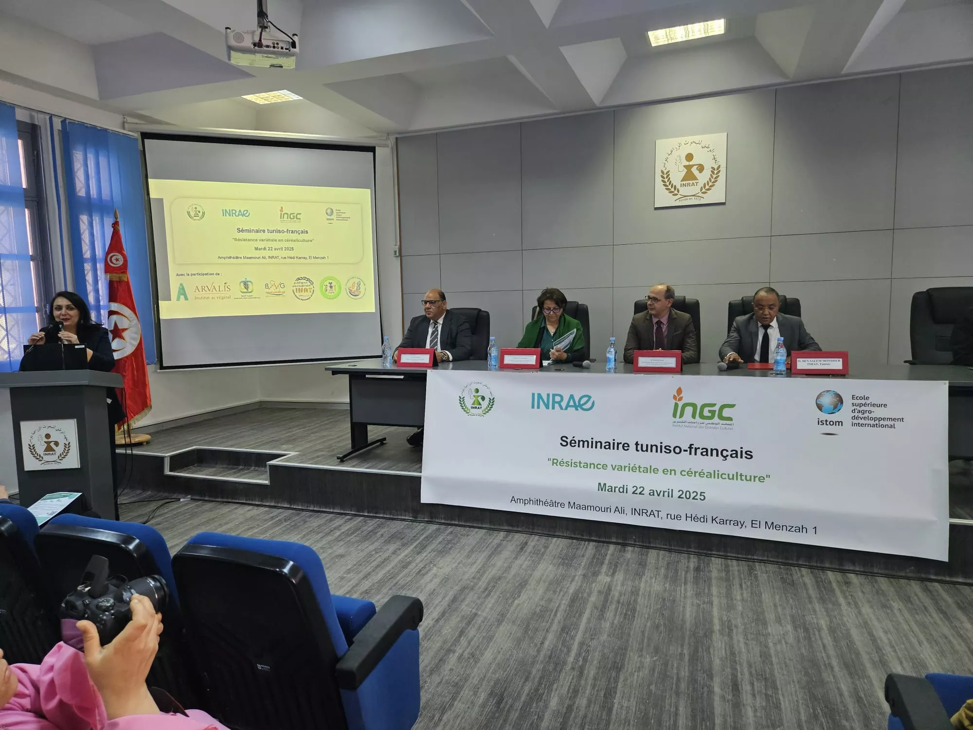 Séminaire tunisie